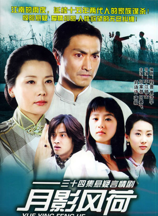 孙铁