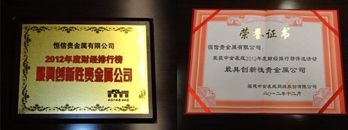 香港坚固金业有限公司 香港坚固金业有限公司