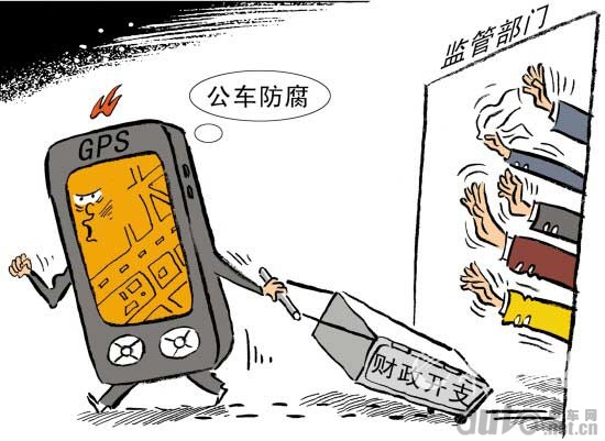 公务车 公务车