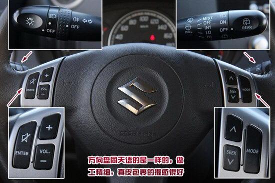 雨燕(汽车品牌) 雨燕(汽车品牌)