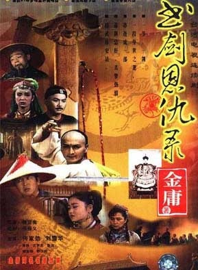 沈孟生