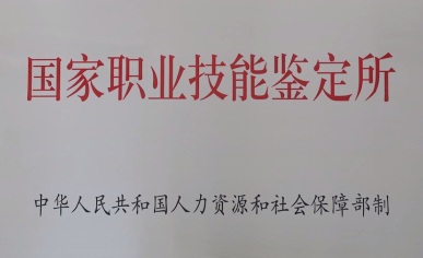 大连港大学 大连港大学