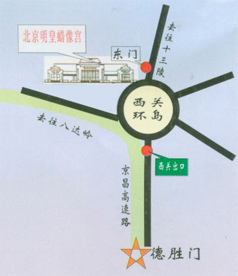 交通位置 交通位置