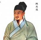 药王节 药王节