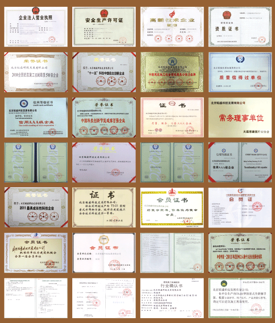 tosun韬盛科技获奖证书 tosun韬盛科技获奖证书