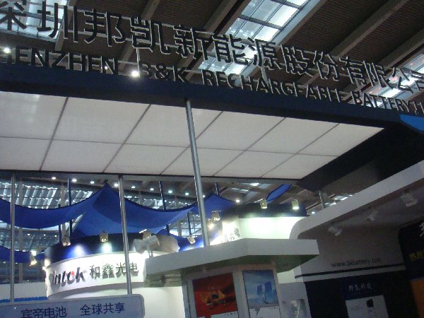 上届展会现场图片 上届展会现场图片