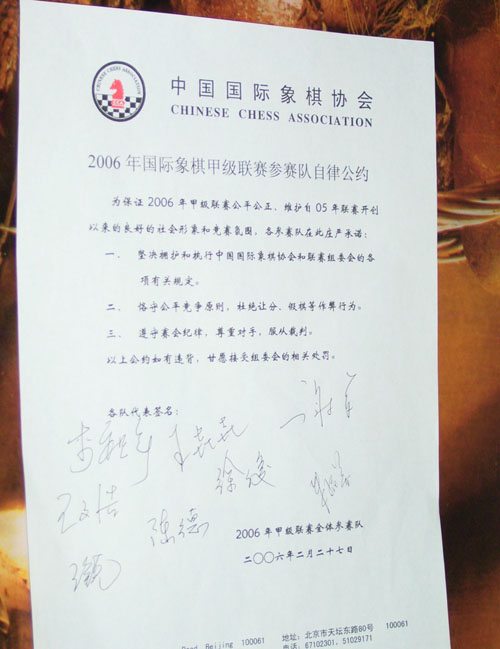 公约 公约