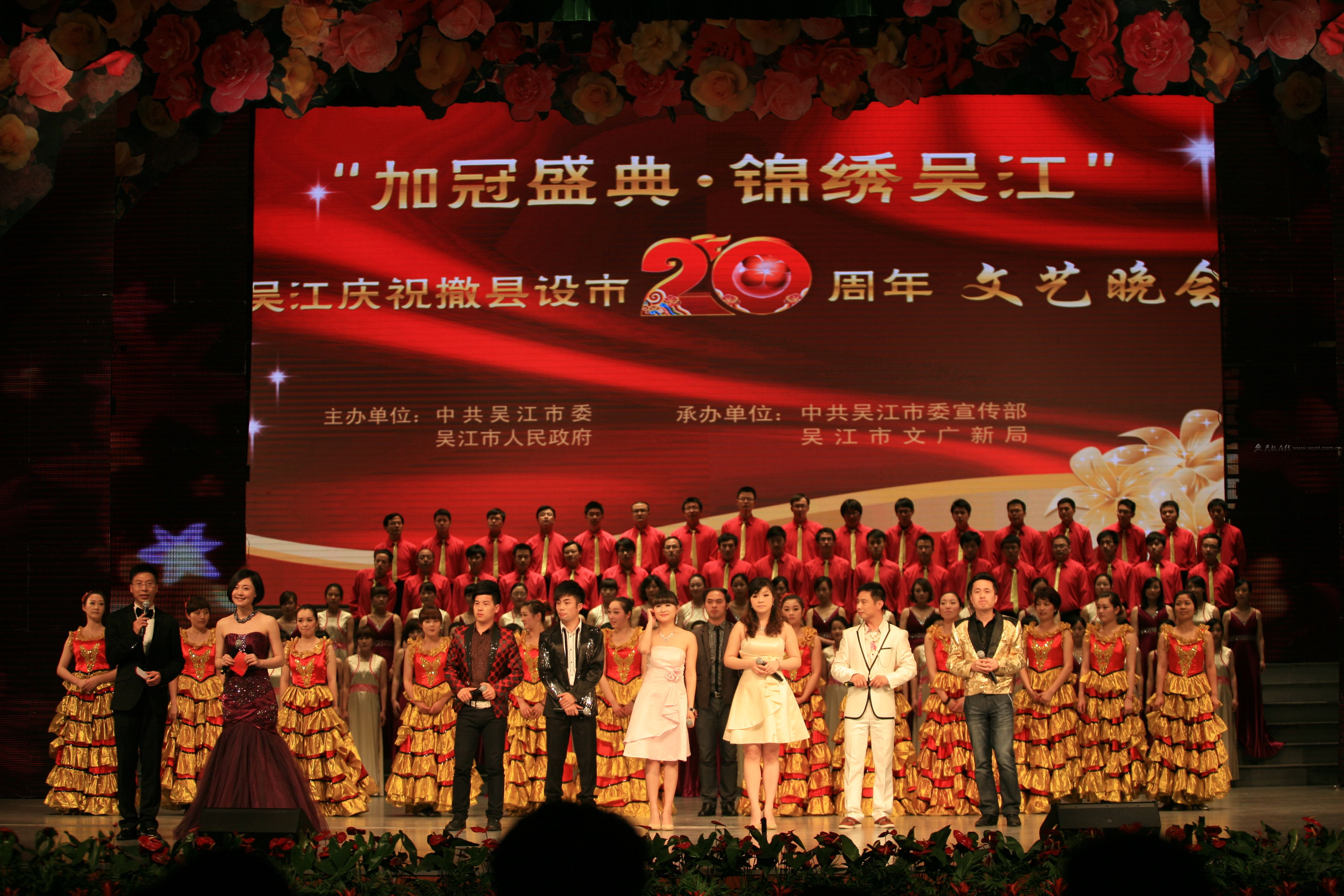 撤县设市标準