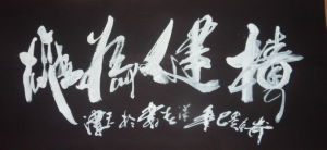 作品欣赏 作品欣赏