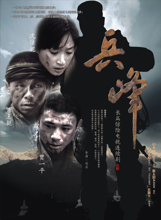 丁柳元