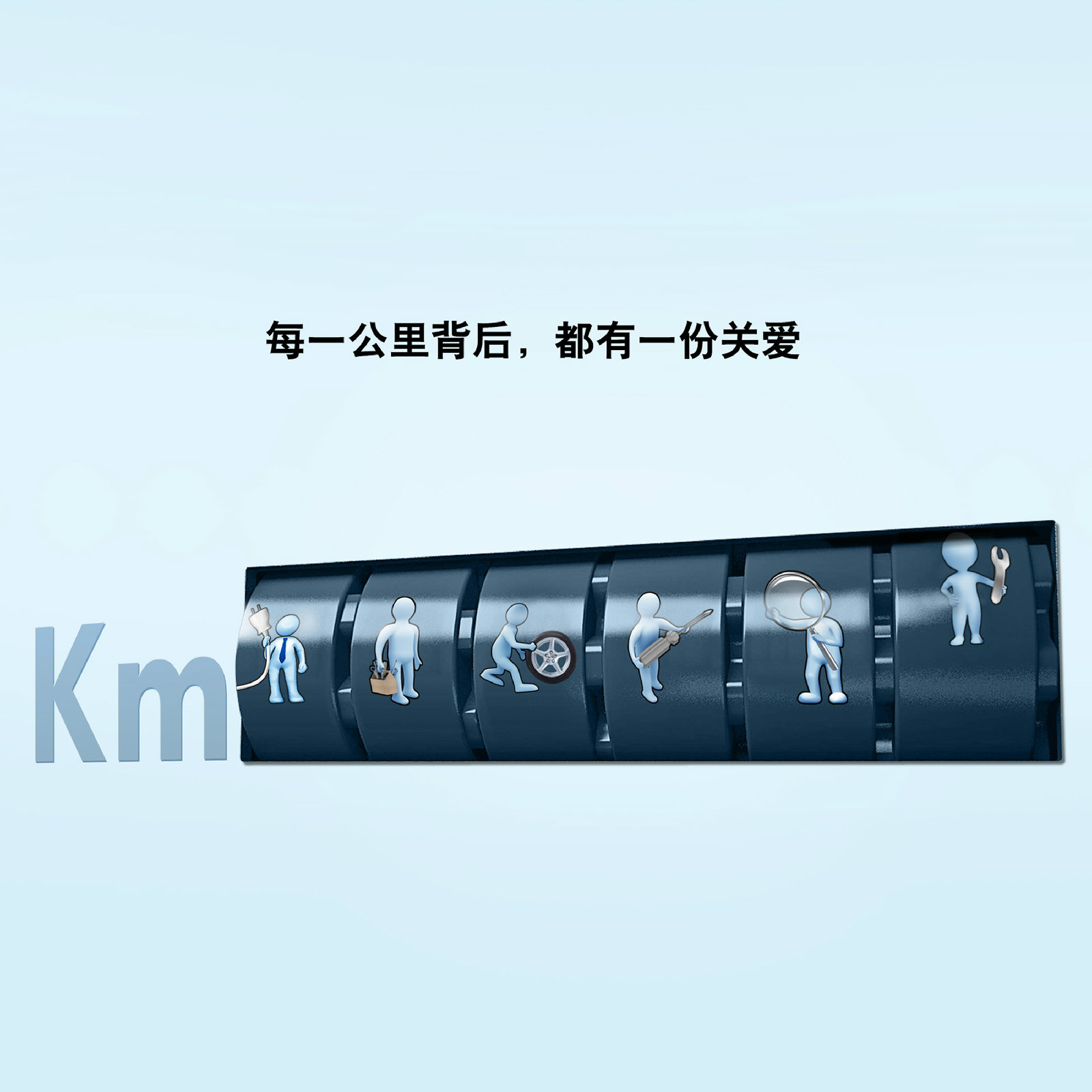 大众汽车保养手册