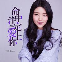 歌曲封面 歌曲封面