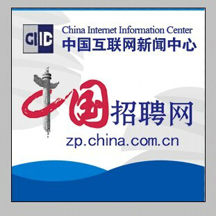 中国招聘网 中国招聘网