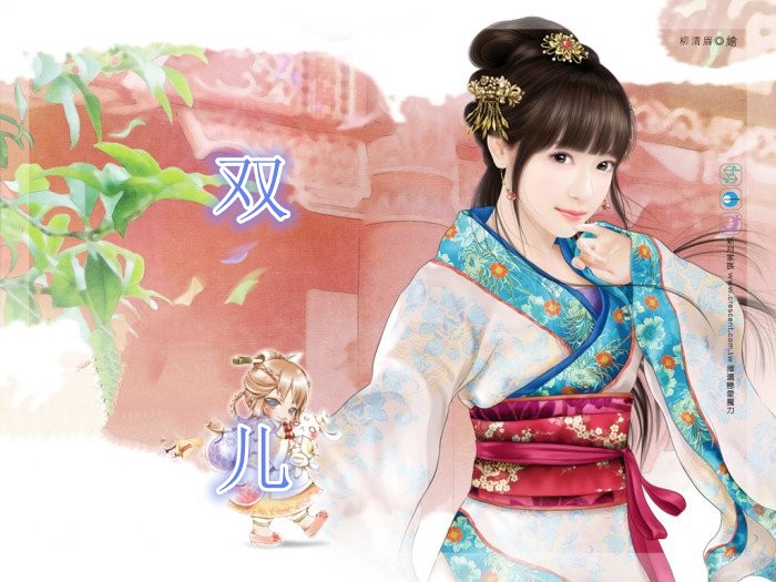 秦双双(小说《带血的寒枪》女主角之一)