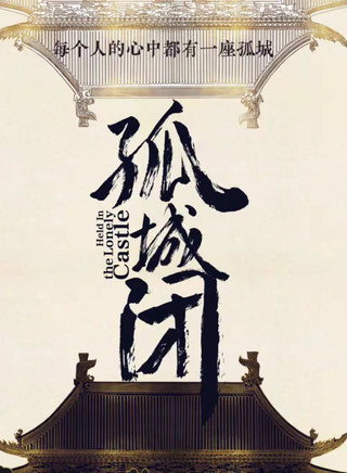 王楚然