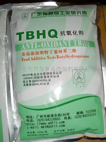 食品抗氧化剂 食品抗氧化剂