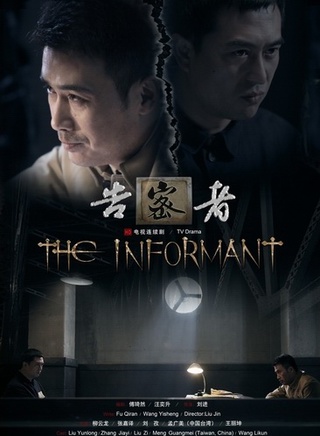 于洋(中国国家话剧院演员)