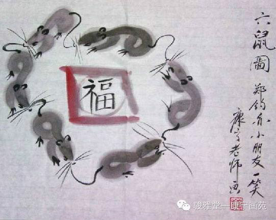 康宁(广东画家) 康宁(广东画家)