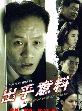 于洋(中国国家话剧院演员)