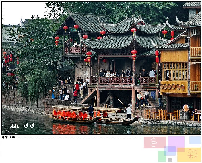 湘西吊脚楼 湘西吊脚楼
