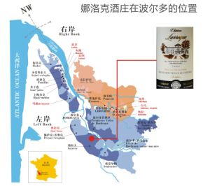 娜洛克酒庄位置 娜洛克酒庄位置