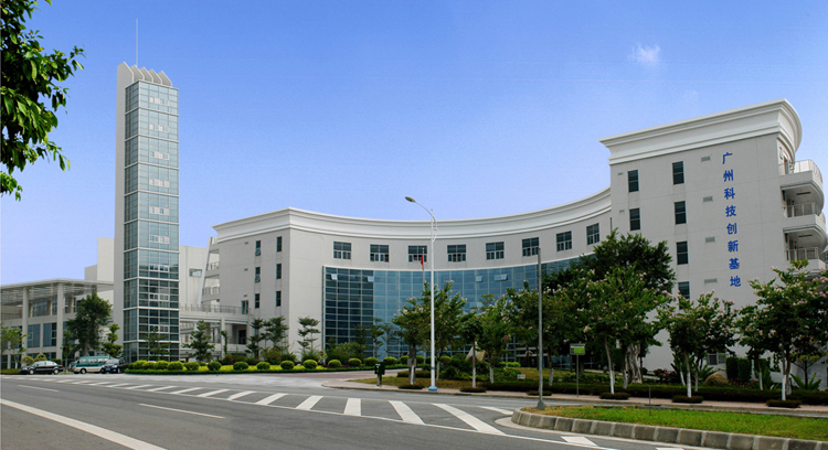 广州科学城创新基地 广州科学城创新基地