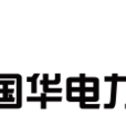 国华电力