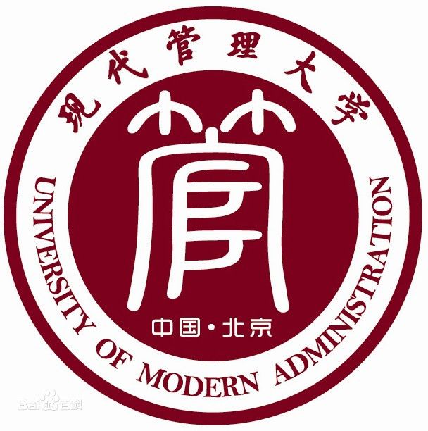 现代管理大学(现代城市学院)