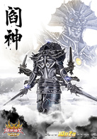 铠甲勇士捕王