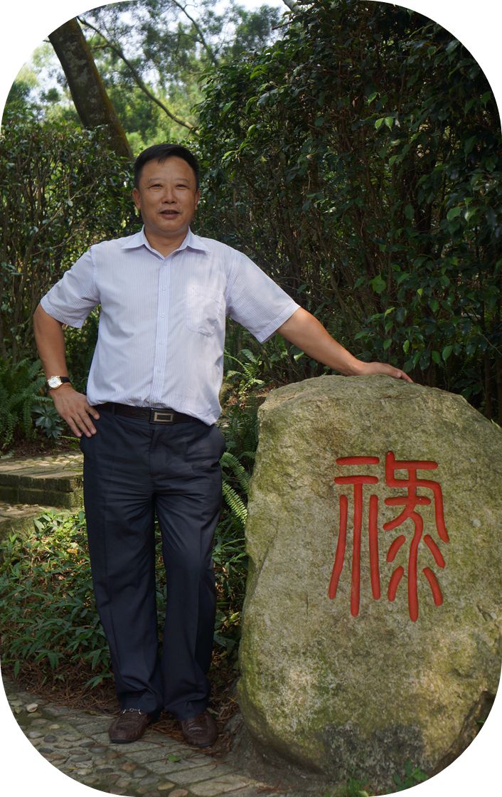 费鸿禄