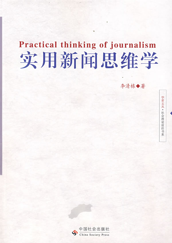 相关书籍 相关书籍
