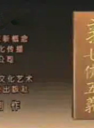 寇占文