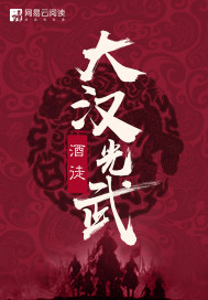 酒徒(作家，中国作协会员)