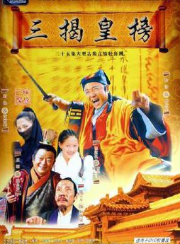 郭军(中国大陆内地男演员)