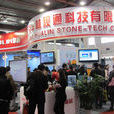 2012中国（上海）国际教育装备展览会