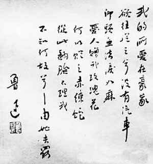 作品手稿 作品手稿