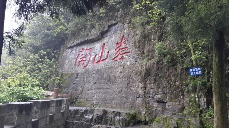 板桥镇(贵州省遵义市板桥镇) 板桥镇(贵州省遵义市板桥镇)