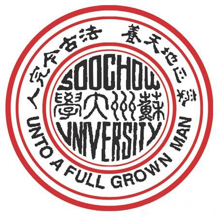 苏州大学校徽 苏州大学校徽