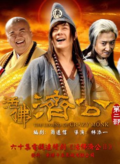 陈司翰