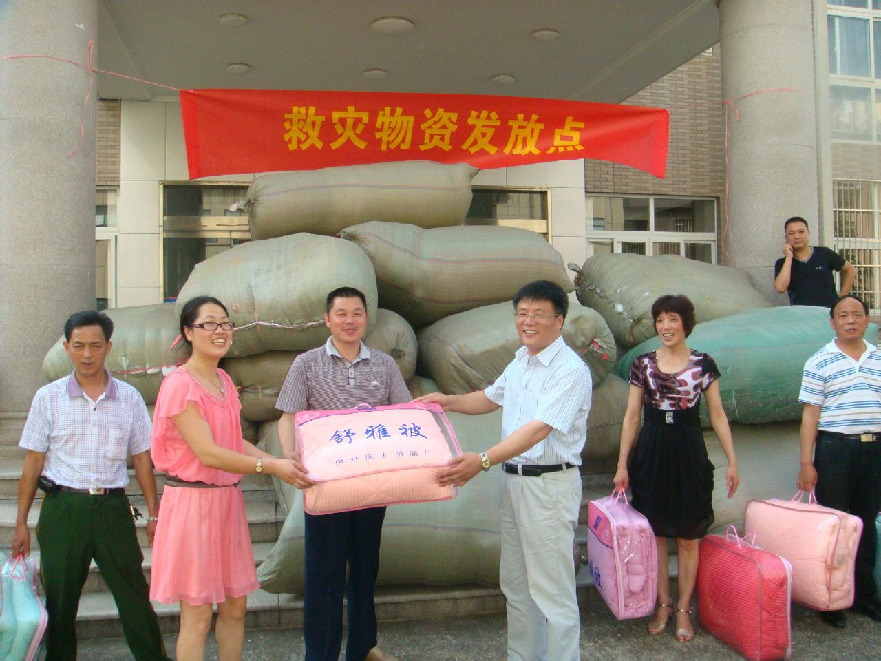 关于促进慈善事业健康发展的指导意见 关于促进慈善事业健康发展的指导意见