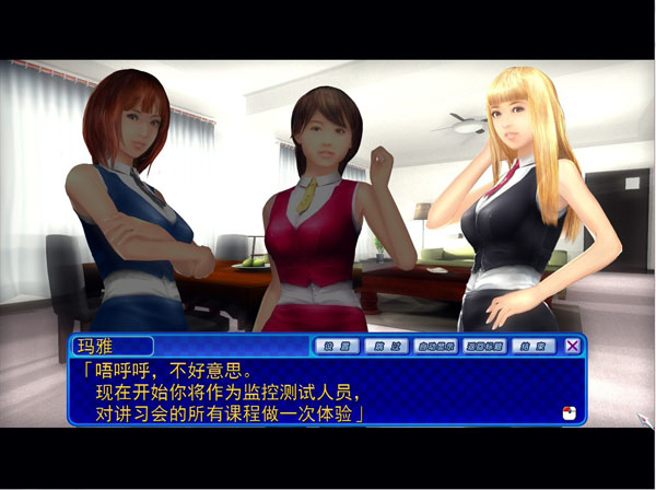Love Girl(3D游戏)