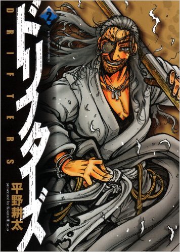 织田信长
