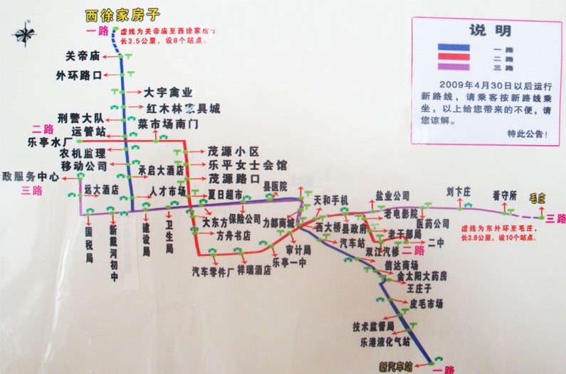 公交图 公交图