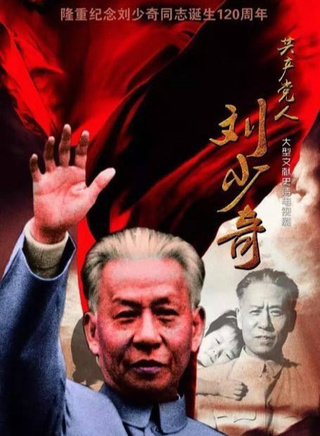 赵波(演员)
