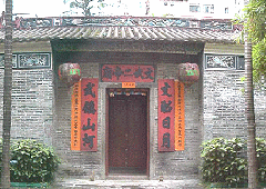 大埔文武庙 大埔文武庙