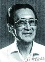 夏元瑜 夏元瑜