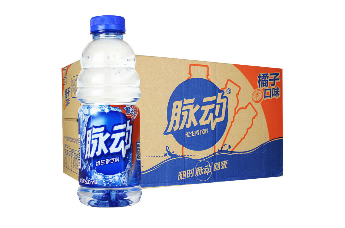 脉动(维生素饮料)