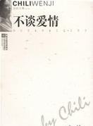 于洋(中国国家话剧院演员)
