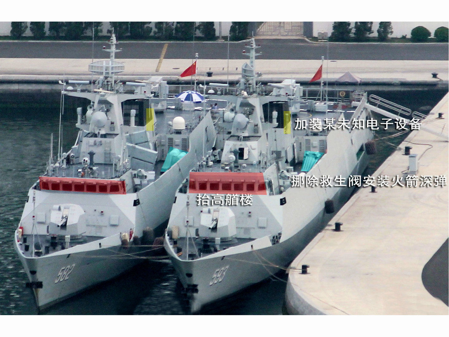 593三门峡舰与056型护卫舰对比改进 593三门峡舰与056型护卫舰对比改进