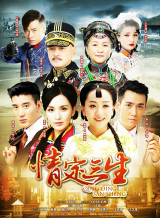 陈一诺